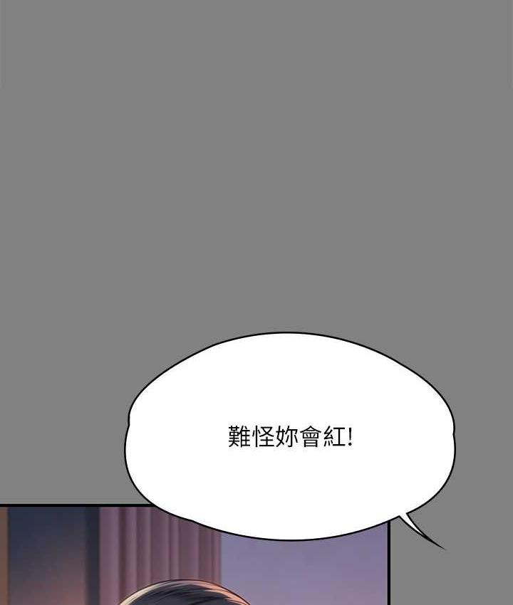 [韩国漫画] 傀儡 剧情,巨乳大奶#[154P]-35