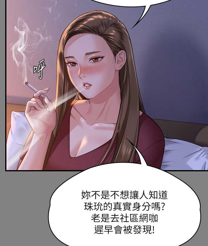 [韩国漫画] 傀儡 剧情,巨乳大奶#[154P]-38