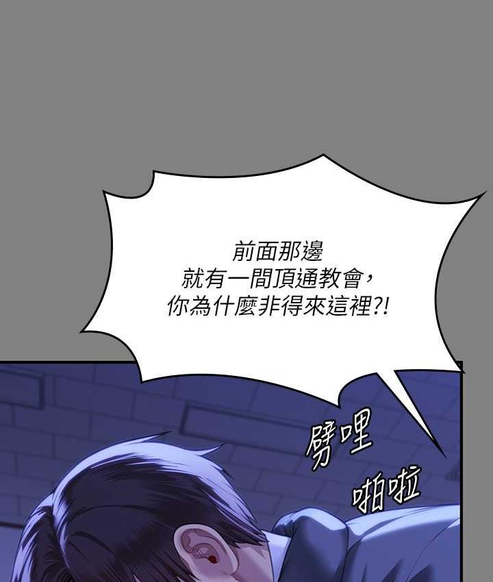 [韩国漫画] 傀儡 剧情,巨乳大奶#[154P]-52