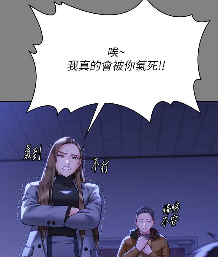 [韩国漫画] 傀儡 剧情,巨乳大奶#[154P]-54