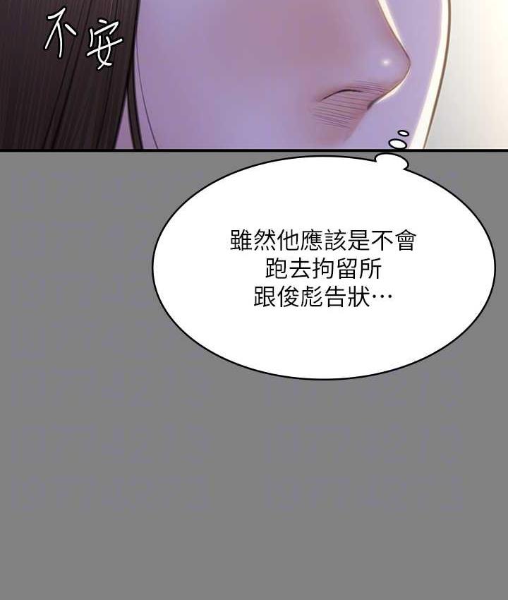 [韩国漫画] 傀儡 剧情,巨乳大奶#[154P]-71