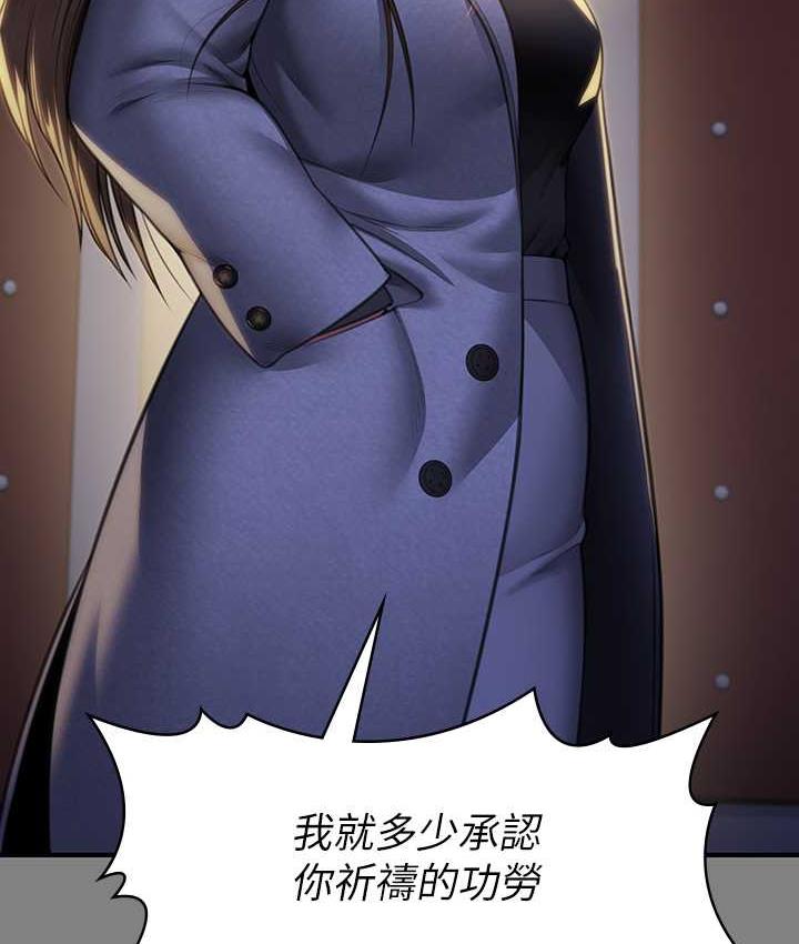 [韩国漫画] 傀儡 剧情,巨乳大奶#[154P]-74