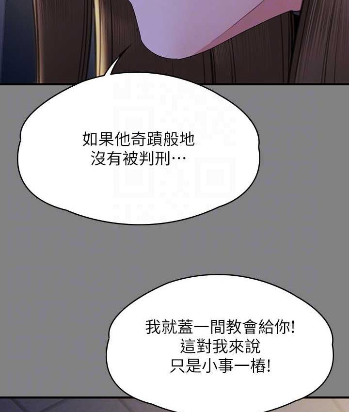 [韩国漫画] 傀儡 剧情,巨乳大奶#[154P]-78