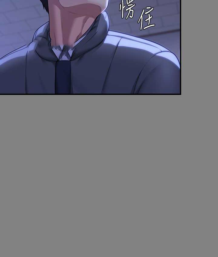 [韩国漫画] 傀儡 剧情,巨乳大奶#[154P]-81