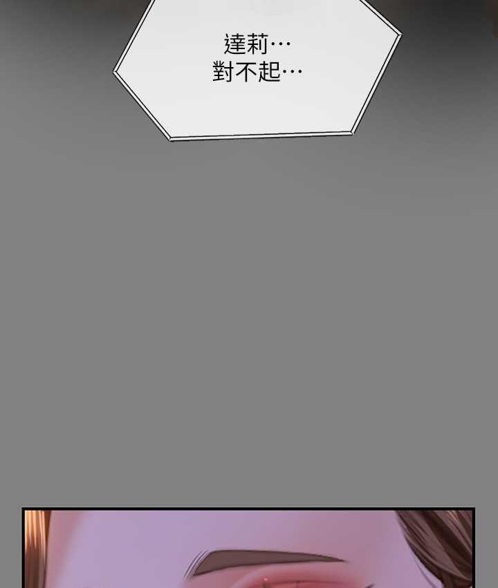[韩国漫画] 傀儡 剧情,巨乳大奶#[154P]-88