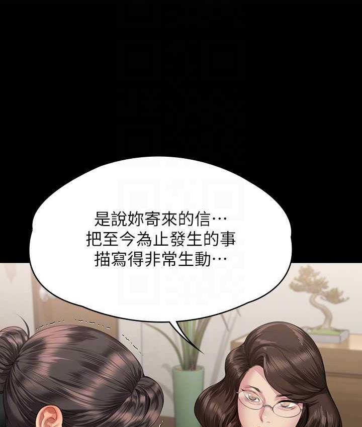 [韩国漫画] 傀儡 剧情,巨乳大奶#[154P]-96