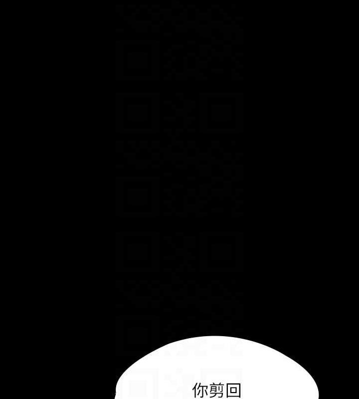 [韩国漫画] 傀儡 剧情,巨乳大奶#[168P]-109