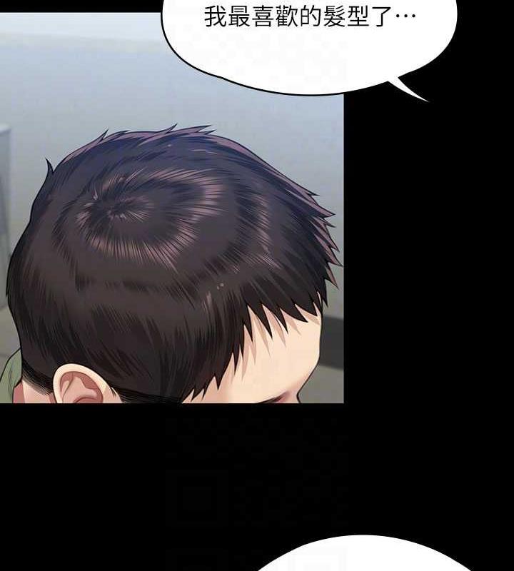 [韩国漫画] 傀儡 剧情,巨乳大奶#[168P]-110