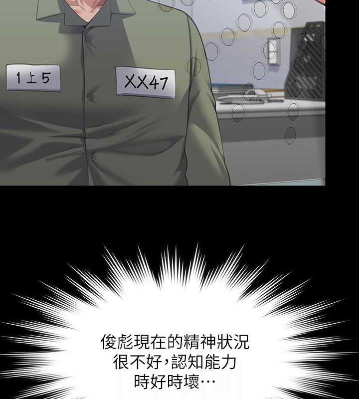 [韩国漫画] 傀儡 剧情,巨乳大奶#[168P]-116
