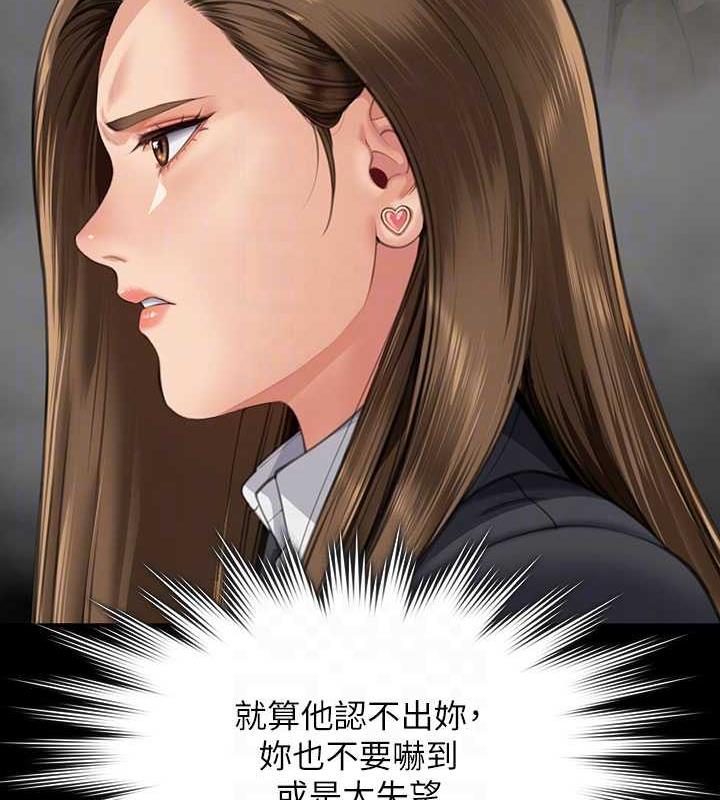 [韩国漫画] 傀儡 剧情,巨乳大奶#[168P]-118