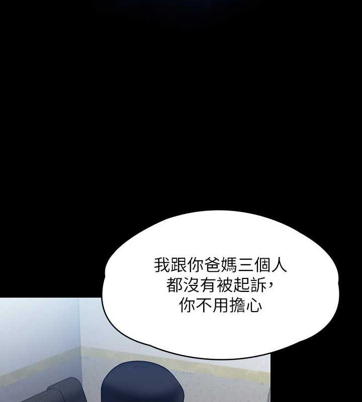 [韩国漫画] 傀儡 剧情,巨乳大奶#[168P]-141