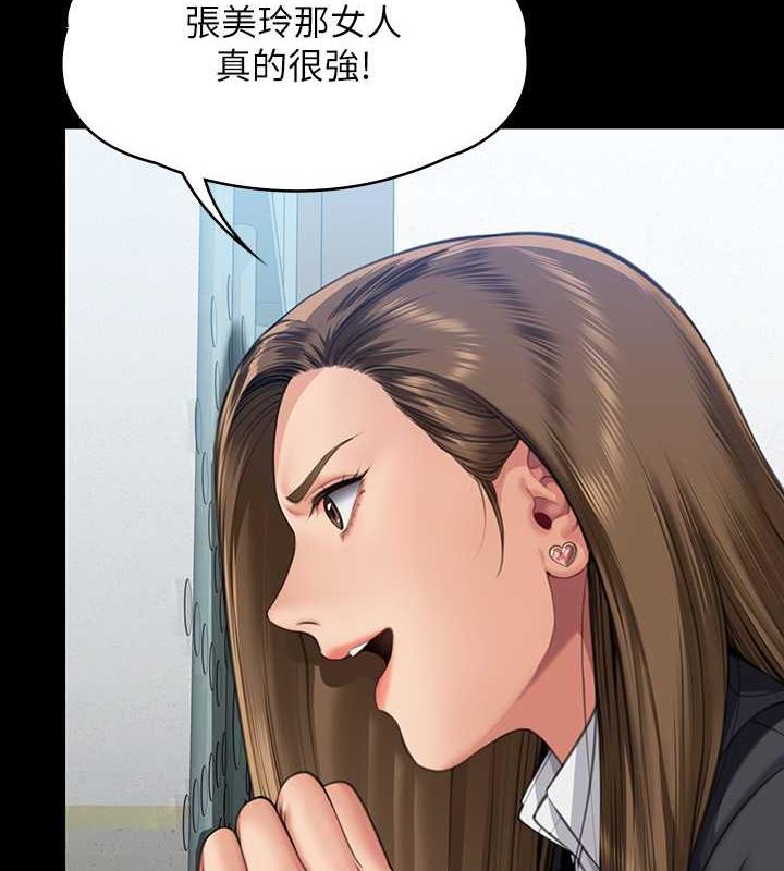 [韩国漫画] 傀儡 剧情,巨乳大奶#[168P]-143