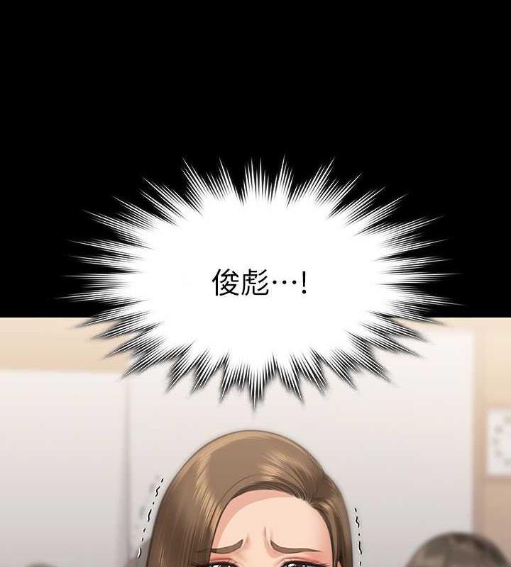 [韩国漫画] 傀儡 剧情,巨乳大奶#[168P]-159