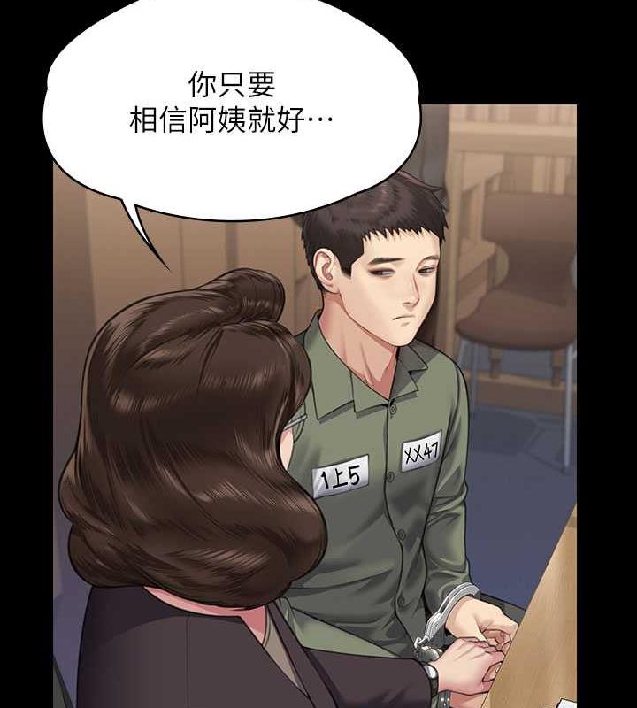 [韩国漫画] 傀儡 剧情,巨乳大奶#[168P]-163