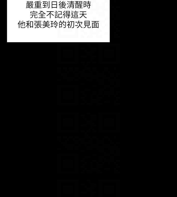 [韩国漫画] 傀儡 剧情,巨乳大奶#[168P]-17