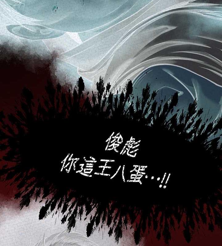 [韩国漫画] 傀儡 剧情,巨乳大奶#[168P]-29