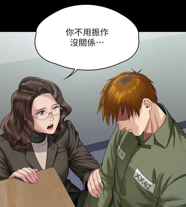 [韩国漫画] 傀儡 剧情,巨乳大奶#[168P]-3