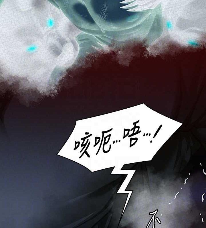 [韩国漫画] 傀儡 剧情,巨乳大奶#[168P]-33