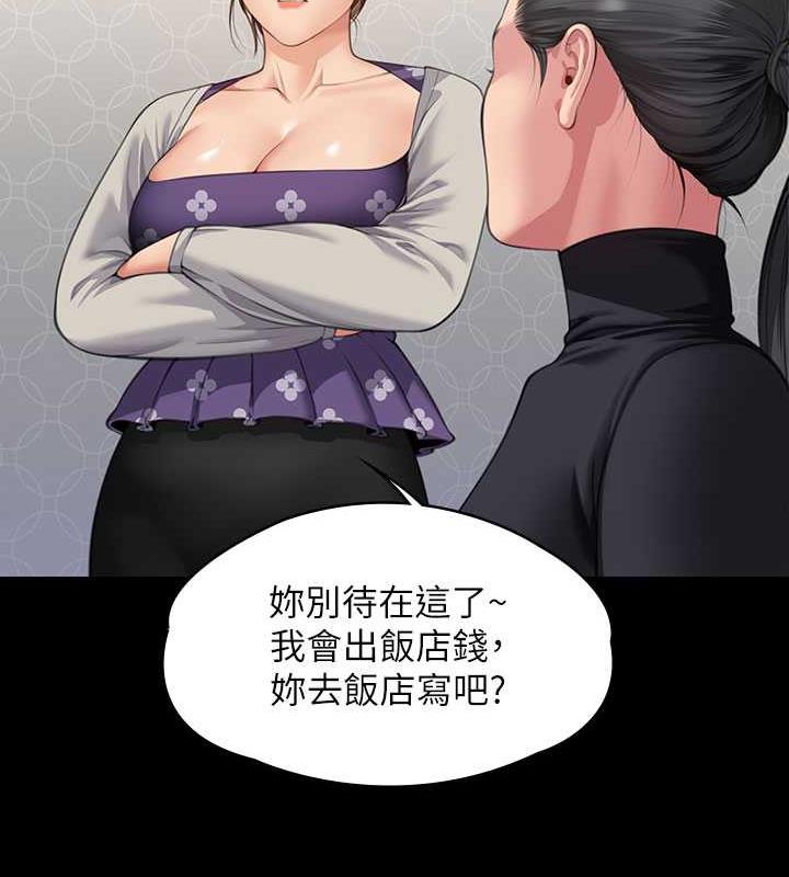 [韩国漫画] 傀儡 剧情,巨乳大奶#[168P]-56