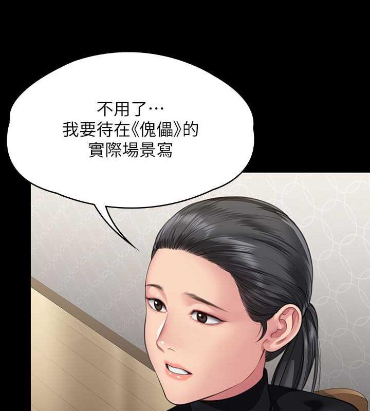 [韩国漫画] 傀儡 剧情,巨乳大奶#[168P]-57