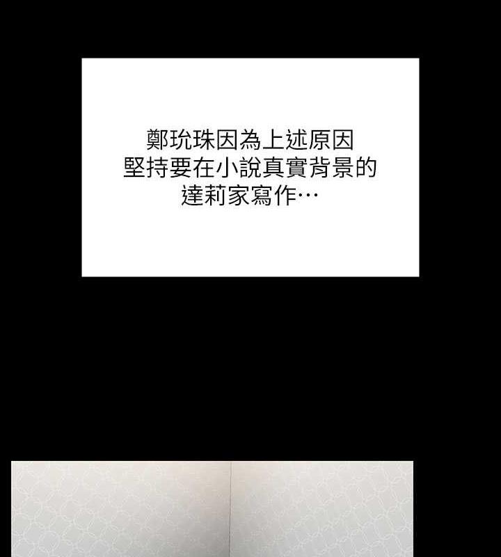 [韩国漫画] 傀儡 剧情,巨乳大奶#[168P]-59