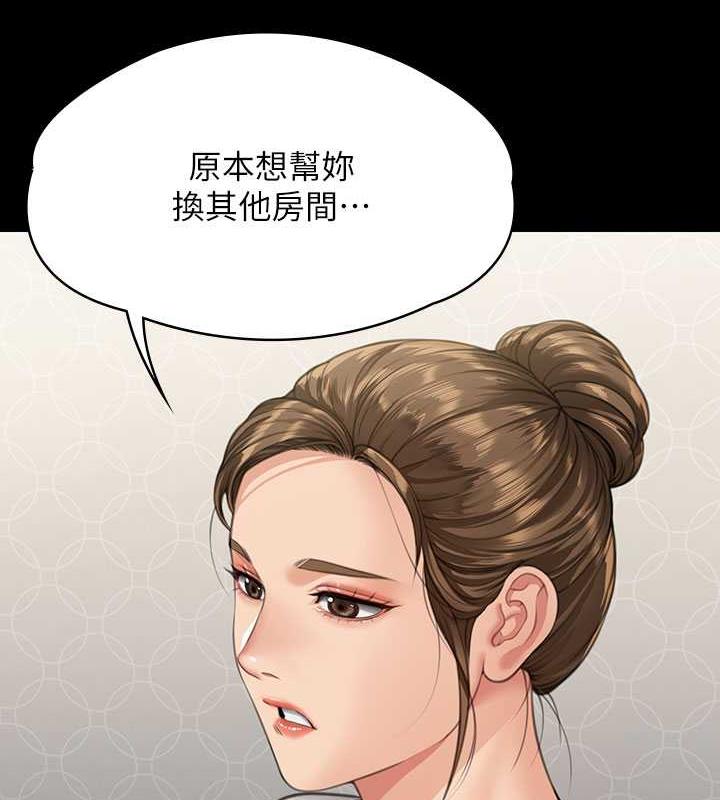 [韩国漫画] 傀儡 剧情,巨乳大奶#[168P]-61
