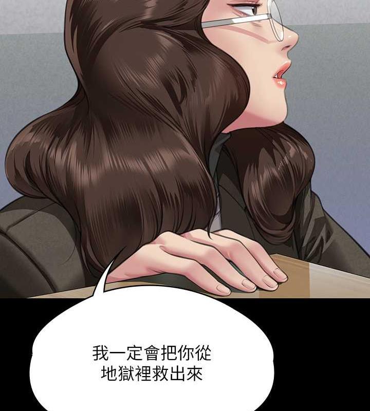 [韩国漫画] 傀儡 剧情,巨乳大奶#[168P]-7