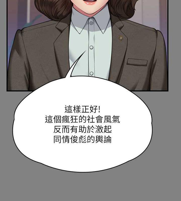 [韩国漫画] 傀儡 剧情,巨乳大奶#[168P]-73