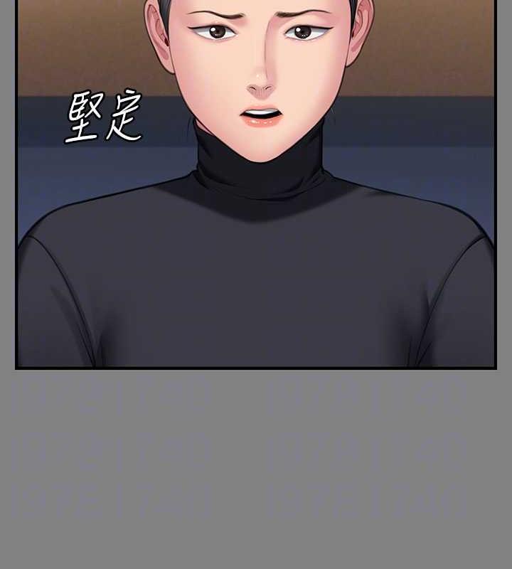 [韩国漫画] 傀儡 剧情,巨乳大奶#[168P]-79
