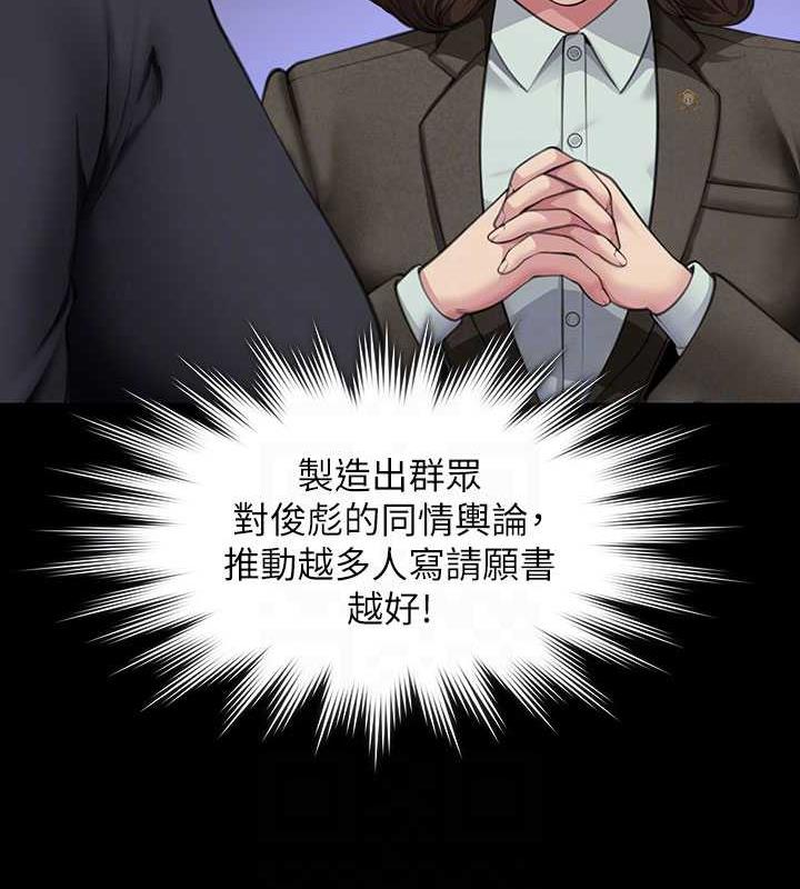 [韩国漫画] 傀儡 剧情,巨乳大奶#[168P]-95