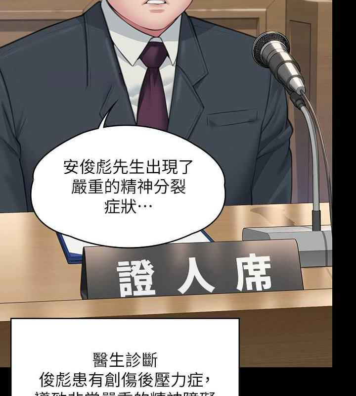 [韩国漫画] 傀儡 剧情,巨乳大奶#[188P]-120