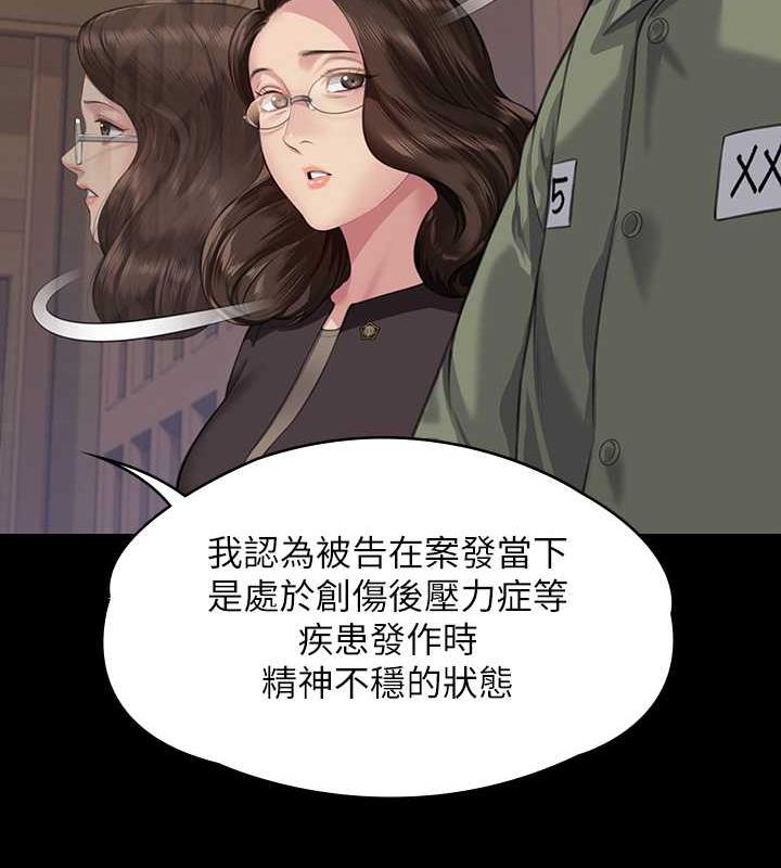 [韩国漫画] 傀儡 剧情,巨乳大奶#[188P]-122