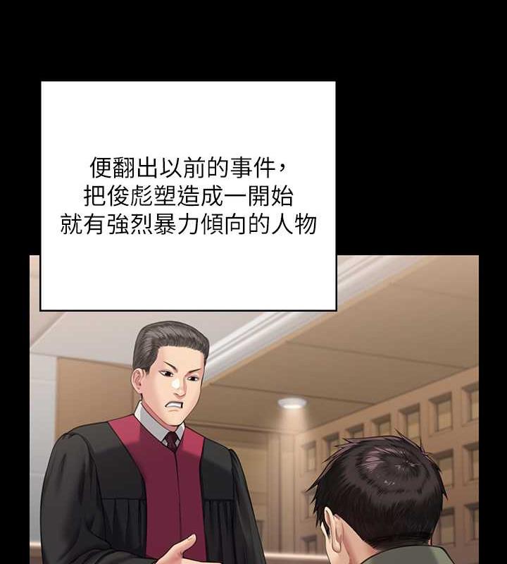 [韩国漫画] 傀儡 剧情,巨乳大奶#[188P]-126