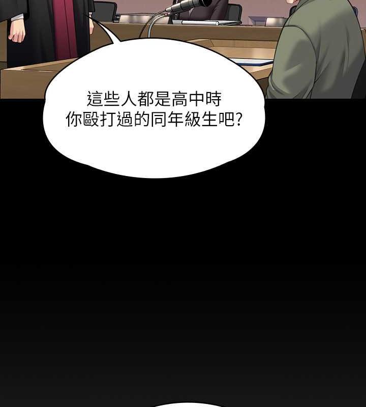 [韩国漫画] 傀儡 剧情,巨乳大奶#[188P]-129