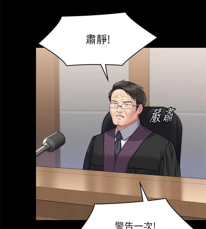 [韩国漫画] 傀儡 剧情,巨乳大奶#[188P]-143