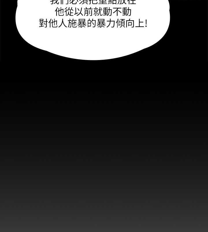 [韩国漫画] 傀儡 剧情,巨乳大奶#[188P]-149