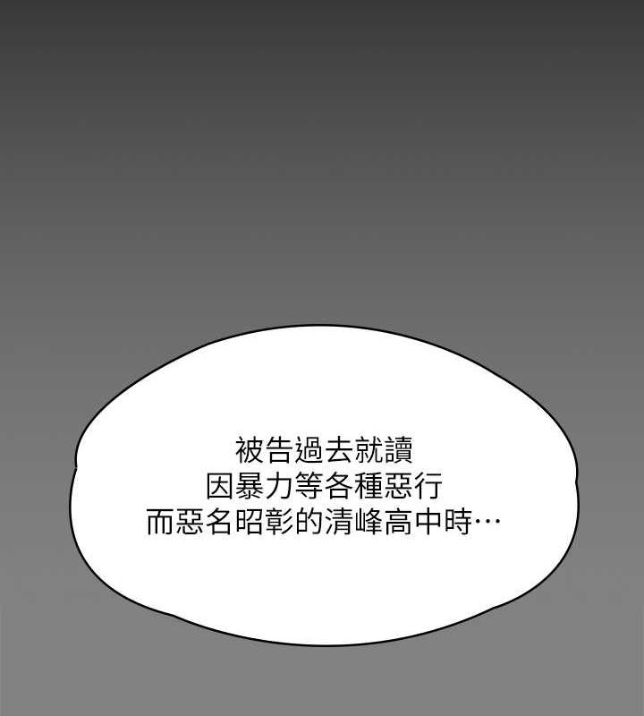 [韩国漫画] 傀儡 剧情,巨乳大奶#[188P]-150