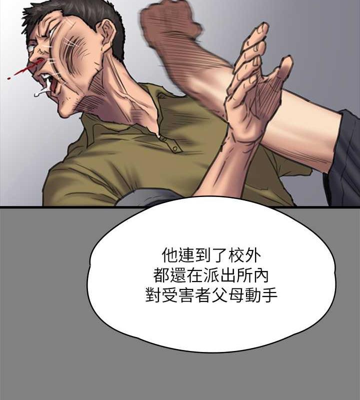 [韩国漫画] 傀儡 剧情,巨乳大奶#[188P]-161