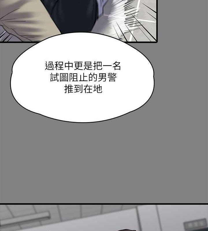 [韩国漫画] 傀儡 剧情,巨乳大奶#[188P]-163
