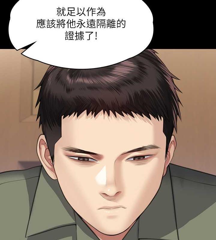 [韩国漫画] 傀儡 剧情,巨乳大奶#[188P]-170