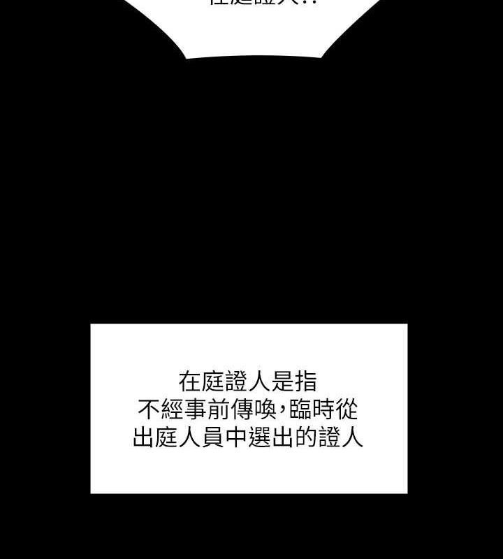 [韩国漫画] 傀儡 剧情,巨乳大奶#[188P]-176