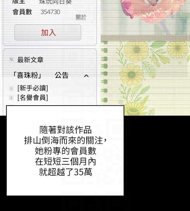 [韩国漫画] 傀儡 剧情,巨乳大奶#[188P]-29