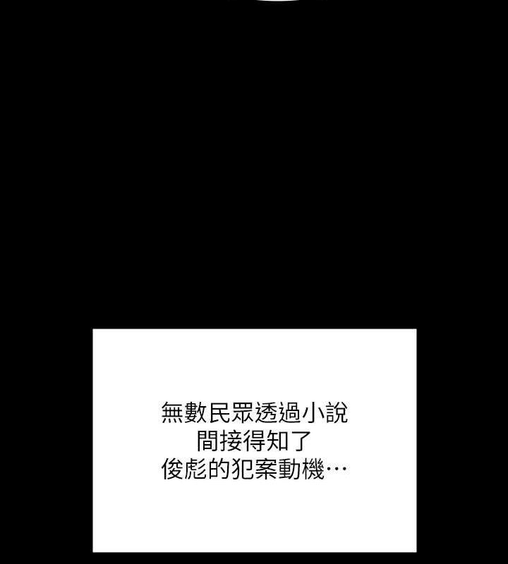 [韩国漫画] 傀儡 剧情,巨乳大奶#[188P]-33
