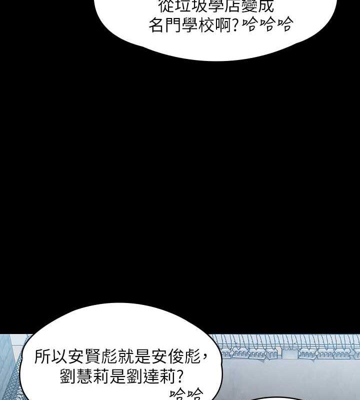 [韩国漫画] 傀儡 剧情,巨乳大奶#[188P]-36