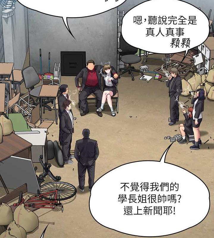 [韩国漫画] 傀儡 剧情,巨乳大奶#[188P]-37