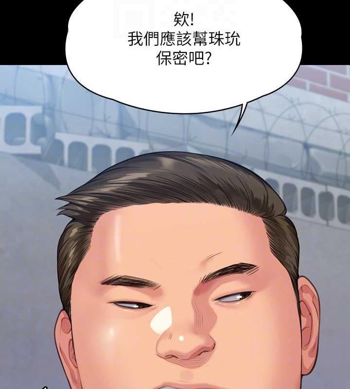 [韩国漫画] 傀儡 剧情,巨乳大奶#[188P]-45