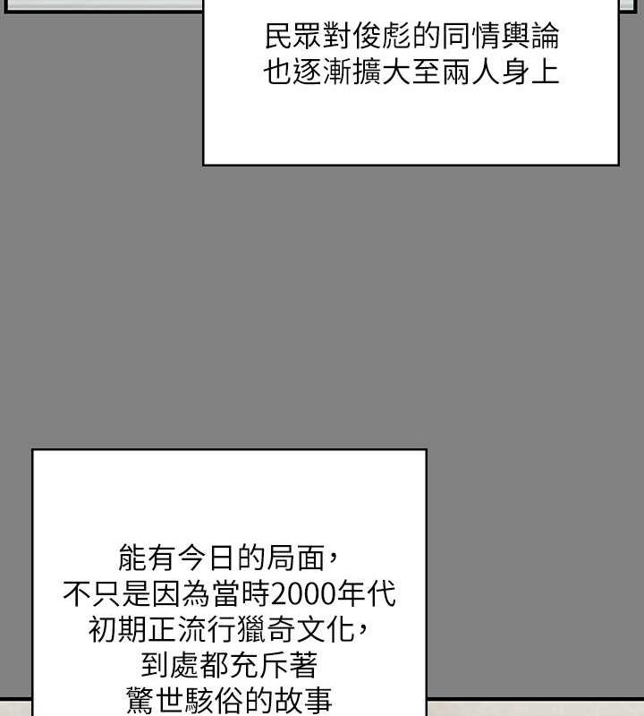 [韩国漫画] 傀儡 剧情,巨乳大奶#[188P]-68