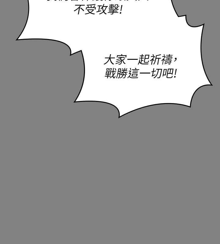 [韩国漫画] 傀儡 剧情,巨乳大奶#[188P]-74
