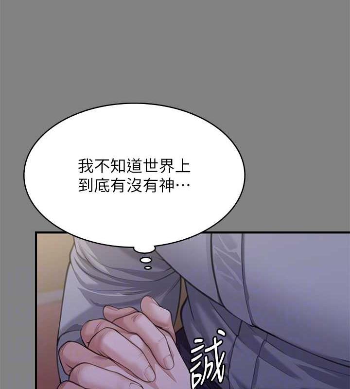 [韩国漫画] 傀儡 剧情,巨乳大奶#[188P]-89