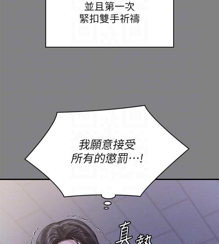 [韩国漫画] 傀儡 剧情,巨乳大奶#[188P]-91